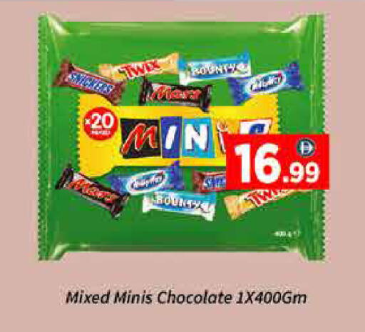 available at ايكو مول & ايكو هايبرماركت in الإمارات العربية المتحدة , الامارات - دبي