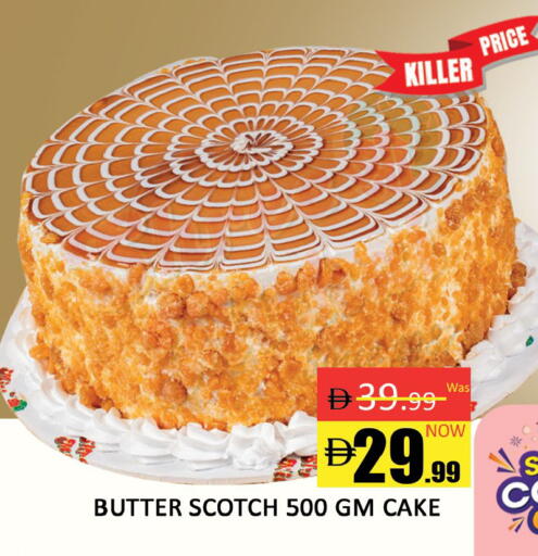 available at المدينة in الإمارات العربية المتحدة , الامارات - دبي