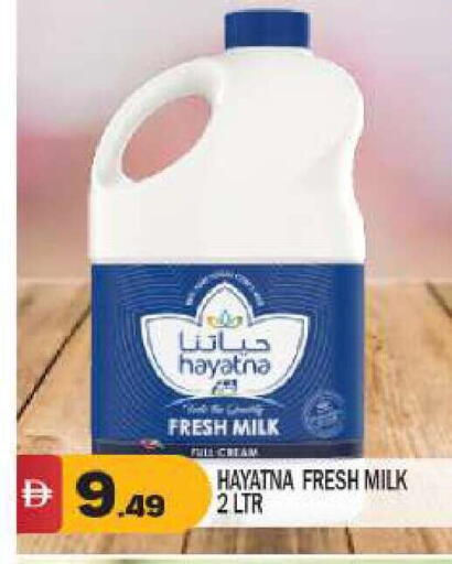 available at BIGmart in UAE - Abu Dhabi