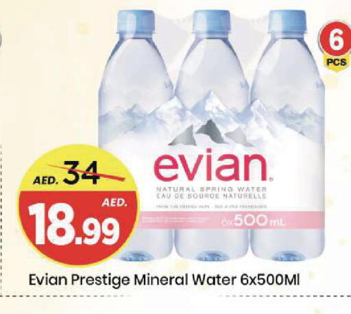 available at Mark & Save in UAE - Sharjah / Ajman