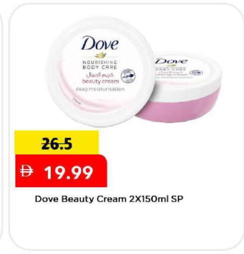 available at Mark & Save in UAE - Dubai