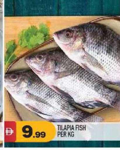 available at بيج مارت in الإمارات العربية المتحدة , الامارات - أبو ظبي