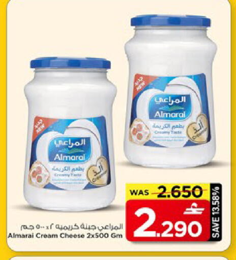 available at مارك & سايف in عُمان - مسقط‎