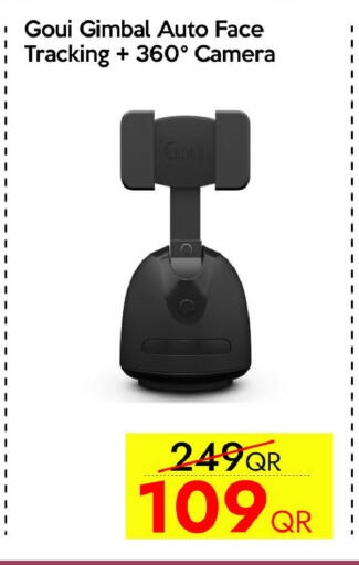 available at سيل بلاينت للهواتف in قطر - الشحانية