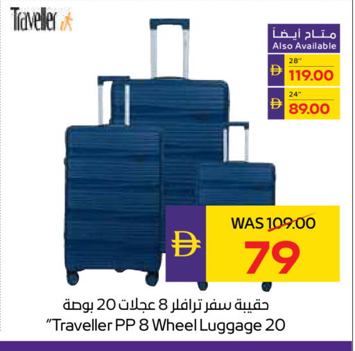 available at أدكووب in الإمارات العربية المتحدة , الامارات - ٱلْعَيْن‎