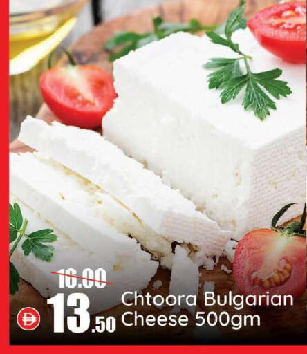 available at Al Aswaq Hypermarket in UAE - Ras al Khaimah