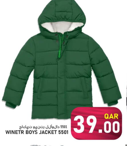 available at باشن هايبر ماركت in قطر - الشمال