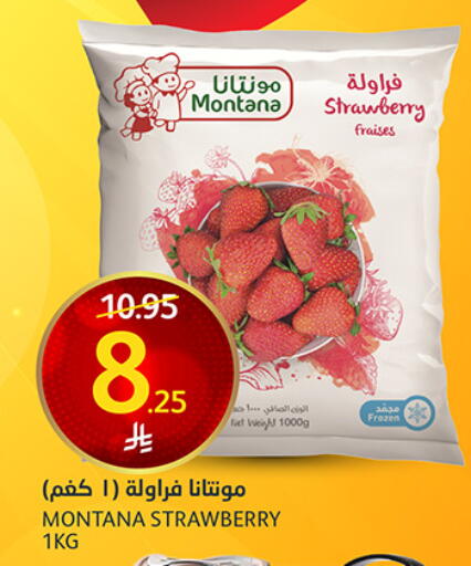Strawberry available at مركز الجزيرة للتسوق in مملكة العربية السعودية, السعودية, سعودية - الرياض