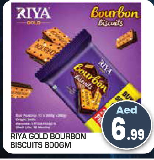 available at Baniyas Spike  in UAE - Umm al Quwain