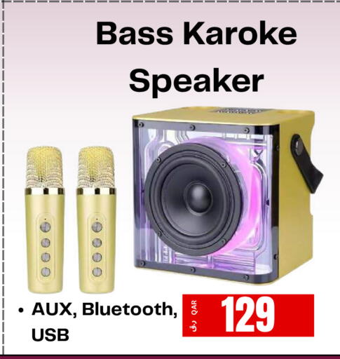 available at إلكترو مايت in قطر - الضعاين