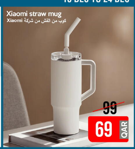 available at آي كونكت in قطر - الشحانية