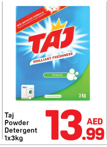 available at دي تو دي in الإمارات العربية المتحدة , الامارات - دبي