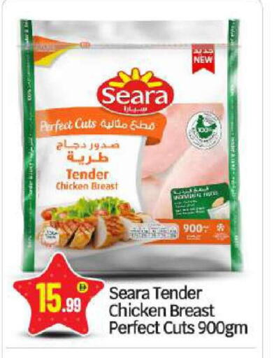 available at بيج مارت in الإمارات العربية المتحدة , الامارات - أبو ظبي