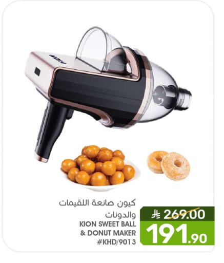 available at  مـزايــا in مملكة العربية السعودية, السعودية, سعودية - المنطقة الشرقية