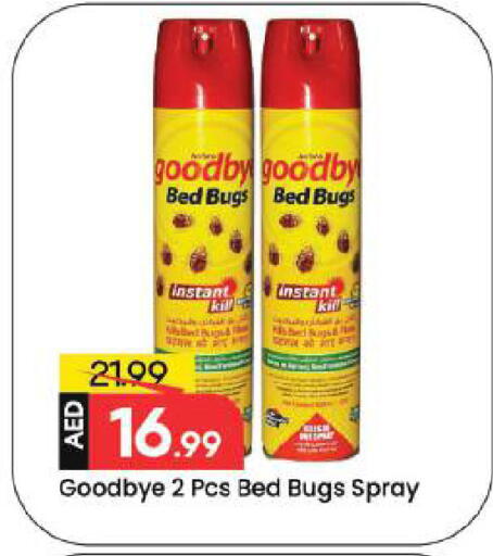 available at مارك & سيف in الإمارات العربية المتحدة , الامارات - دبي