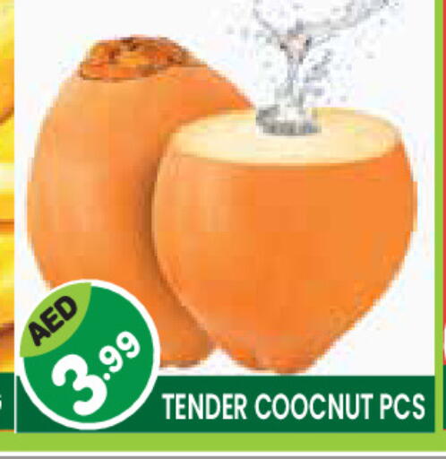 available at Baniyas Spike  in UAE - Ras al Khaimah