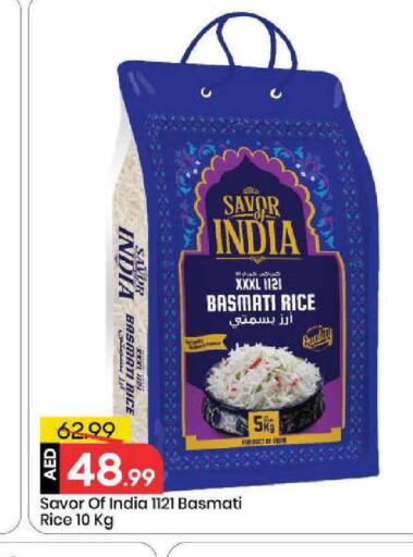 available at مارك & سيف in الإمارات العربية المتحدة , الامارات - أبو ظبي