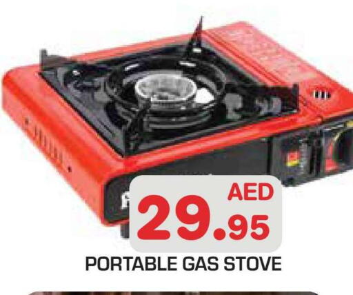 available at سنابل بني ياس in الإمارات العربية المتحدة , الامارات - أبو ظبي