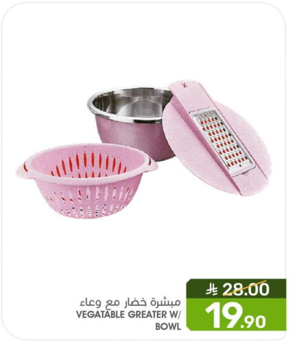 available at Mazaya in KSA, Saudi Arabia, Saudi - Dammam