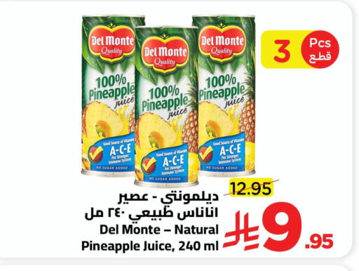 Pineapple available at وهج مارت in مملكة العربية السعودية, السعودية, سعودية - جدة