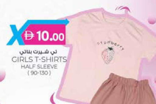 available at K M Trading  in UAE - Fujairah