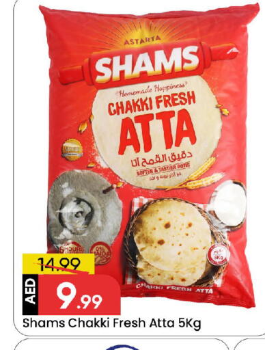 available at Mark & Save in UAE - Sharjah / Ajman