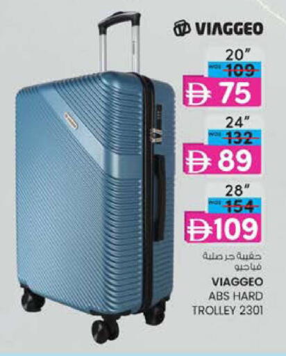 available at Safa Express Supermarket in UAE - Abu Dhabi