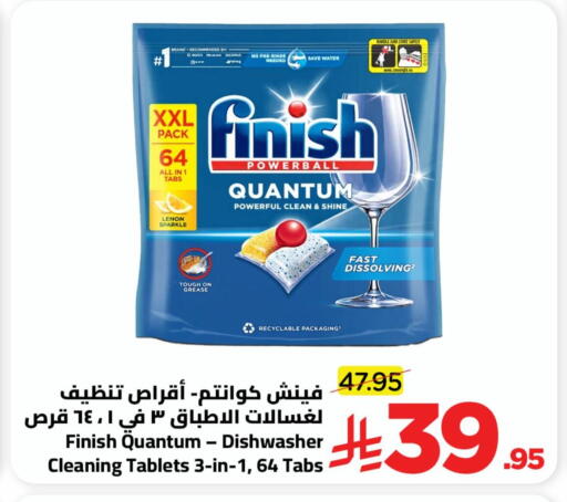 available at Wahj Mart in KSA, Saudi Arabia, Saudi - Jeddah