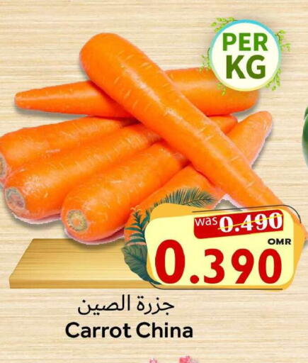 Carrot from China available at Al Muzn Shopping Center in Oman - Muscat