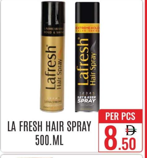 available at دي ستار متجر متعدد الأقسام.ذ.م.م in الإمارات العربية المتحدة , الامارات - دبي