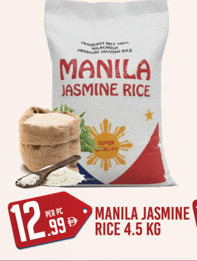 available at Dream Land in UAE - Dubai