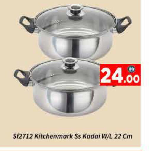 available at ايكو مول & ايكو هايبرماركت in الإمارات العربية المتحدة , الامارات - دبي