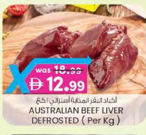 available at Safa Hyper in UAE - Al Ain