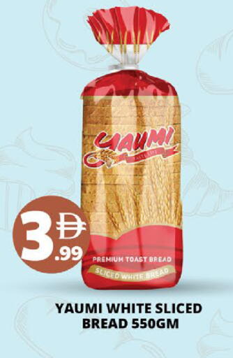 available at اكسبرس المدينة هايبرماركت in الإمارات العربية المتحدة , الامارات - أبو ظبي