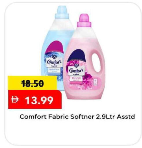 available at Mark & Save in UAE - Dubai