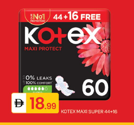 available at سوق طلال in الإمارات العربية المتحدة , الامارات - دبي