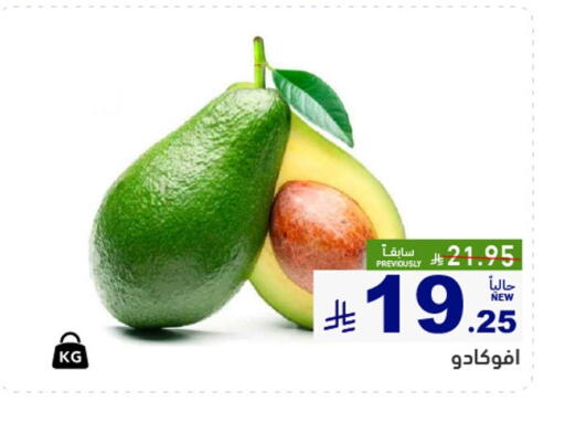 available at أسواق رامز in مملكة العربية السعودية, السعودية, سعودية - تبوك