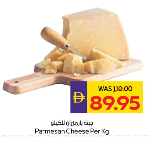 available at أدكووب in الإمارات العربية المتحدة , الامارات - ٱلْعَيْن‎