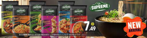 available at بيج مارت in الإمارات العربية المتحدة , الامارات - أبو ظبي