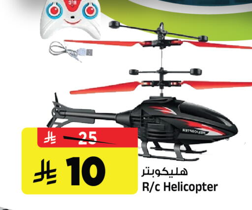 available at المدينة هايبرماركت in مملكة العربية السعودية, السعودية, سعودية - الرياض