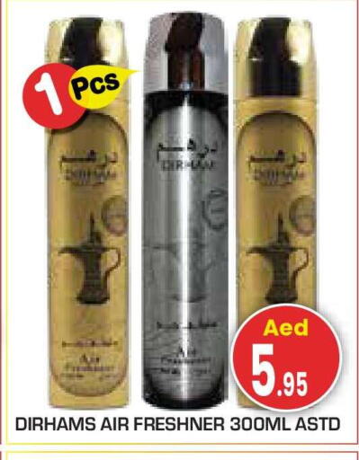 available at سنابل بني ياس in الإمارات العربية المتحدة , الامارات - أبو ظبي