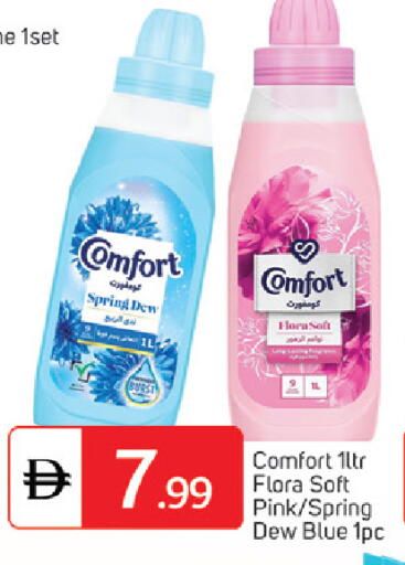 available at TALAL MARKET in UAE - Dubai