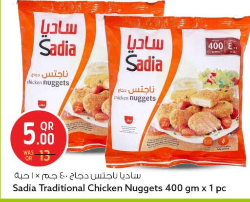 available at سفاري هايبر ماركت in قطر - الشحانية