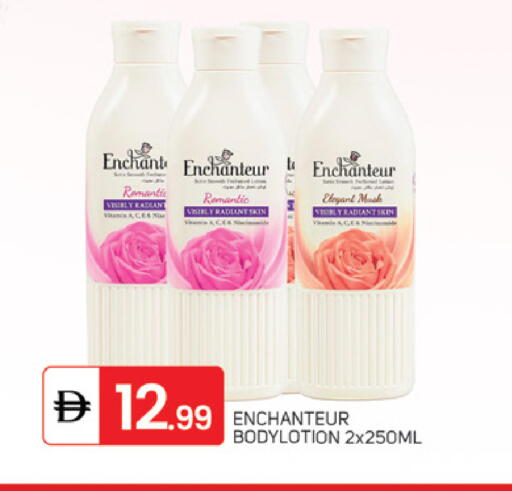 available at سوق طلال in الإمارات العربية المتحدة , الامارات - ٱلْفُجَيْرَة‎