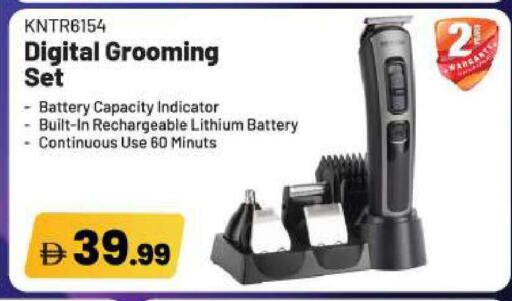 available at بيج مارت in الإمارات العربية المتحدة , الامارات - أبو ظبي