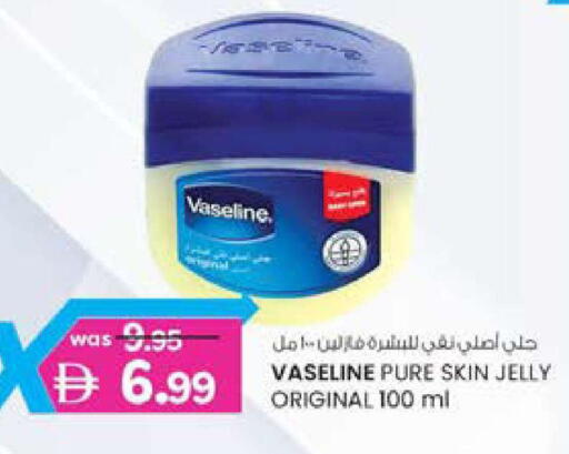 available at ك. الم. للتجارة in الإمارات العربية المتحدة , الامارات - دبي