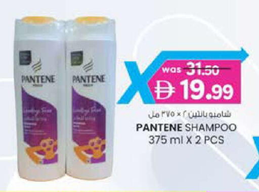 available at ك. الم. للتجارة in الإمارات العربية المتحدة , الامارات - دبي