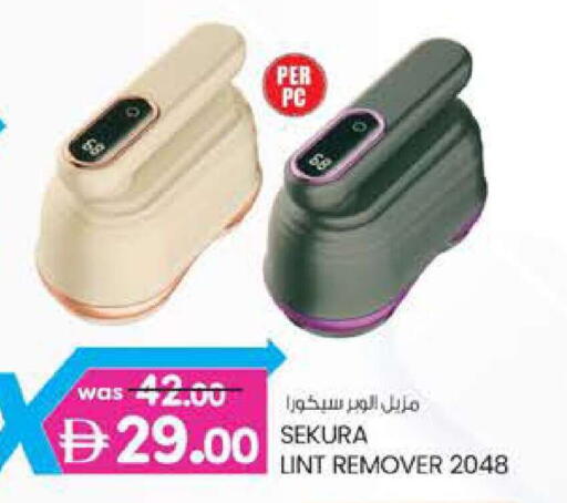 available at ك. إم. هايبرماركت in الإمارات العربية المتحدة , الامارات - أبو ظبي