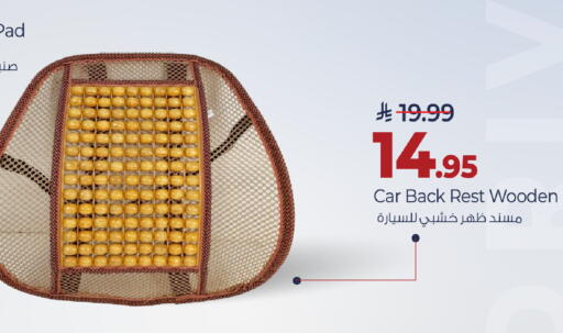 available at مارك & سيف in مملكة العربية السعودية, السعودية, سعودية - الأحساء‎