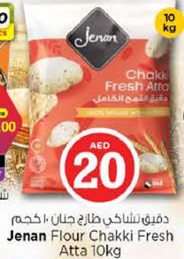 available at Nesto Hypermarket in UAE - Ras al Khaimah